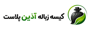 لوگوی آذین پلاست